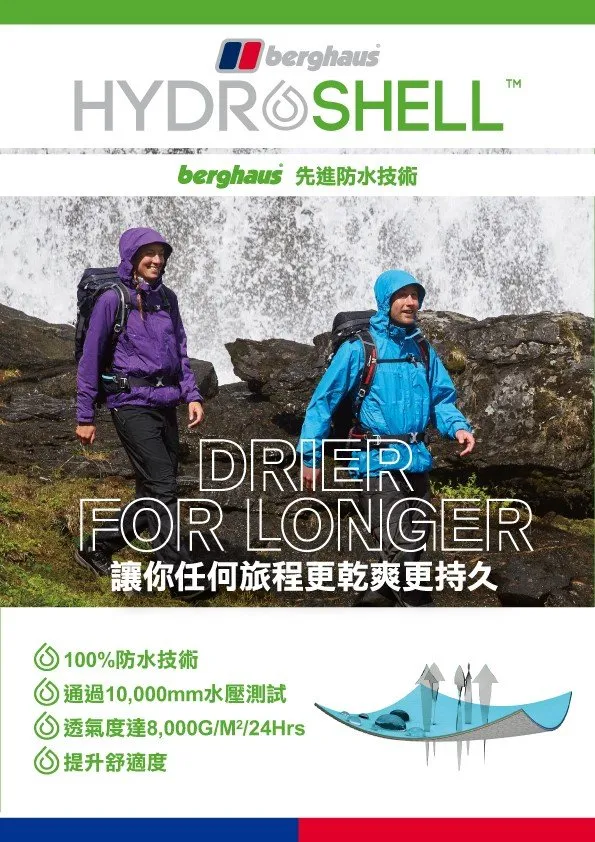 女裝保溫外套 Deluge Pro Insulated Jacket